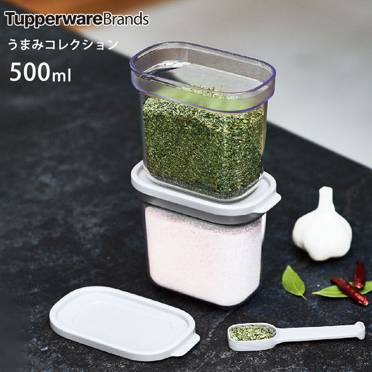 タッパー うまみコレクション 計量スプーン付き B0143 Tupperware タッパーウェア【保存容器 タッパ 透明 クリア 密閉 密封/調味料  保存 容器/食品保存容器/密封容器 密閉容器/正規販売店】うまみコレクション1個 | 保存容器 | ホームセンター通販【カインズ】