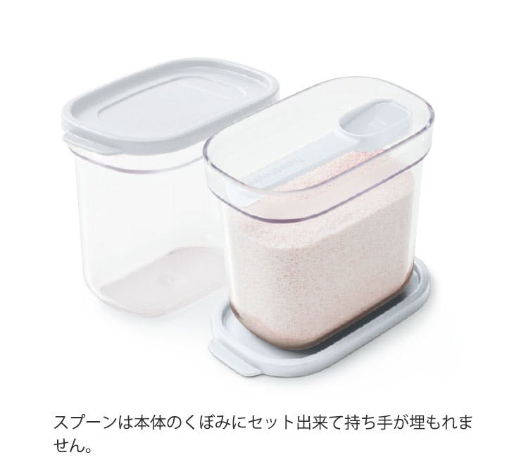 タッパー うまみコレクション 計量スプーン付き B0143 Tupperware タッパーウェア【保存容器 タッパ 透明 クリア 密閉 密封/調味料  保存 容器/食品保存容器/密封容器 密閉容器/正規販売店】うまみコレクション1個 | 保存容器 | ホームセンター通販【カインズ】