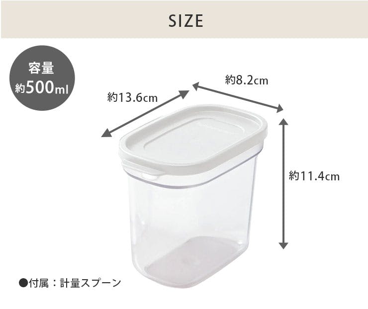 タッパー うまみコレクション 計量スプーン付き B0143 Tupperware タッパーウェア【保存容器 タッパ 透明 クリア 密閉 密封/調味料  保存 容器/食品保存容器/密封容器 密閉容器/正規販売店】うまみコレクション1個 | 保存容器 | ホームセンター通販【カインズ】