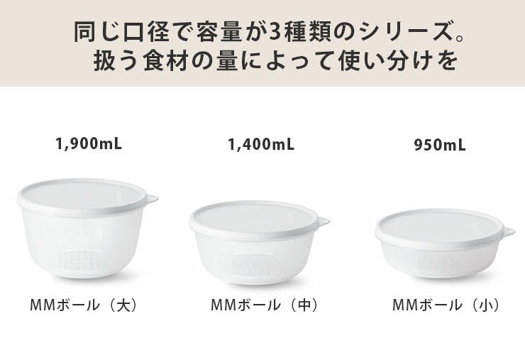 タッパー MMボール 中 1400ml すのこ付 B0145 Tupperware