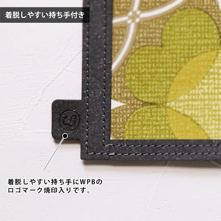 WPB 殺虫剤スプレー缶カバー ウォールペーパー メール便【殺虫剤スプレー カバー ウォールペーパー】 ノスタルジックフラワー