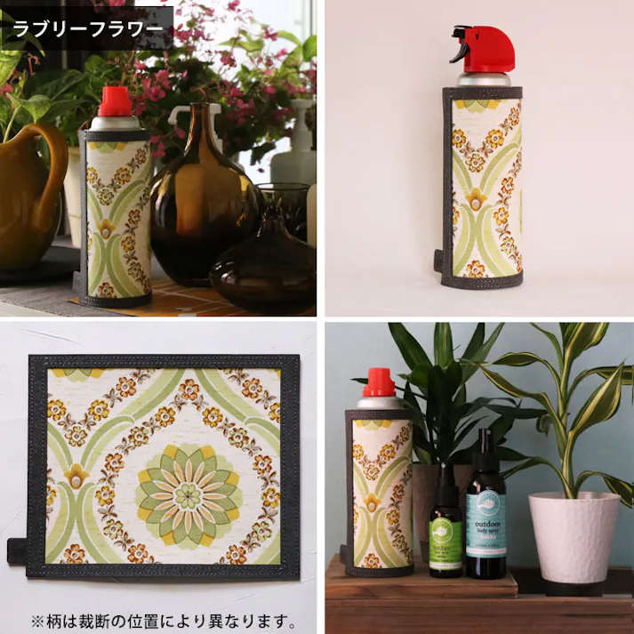 WPB 殺虫剤スプレー缶カバー ウォールペーパー メール便【殺虫剤スプレー カバー ウォールペーパー】 ノスタルジックフラワー