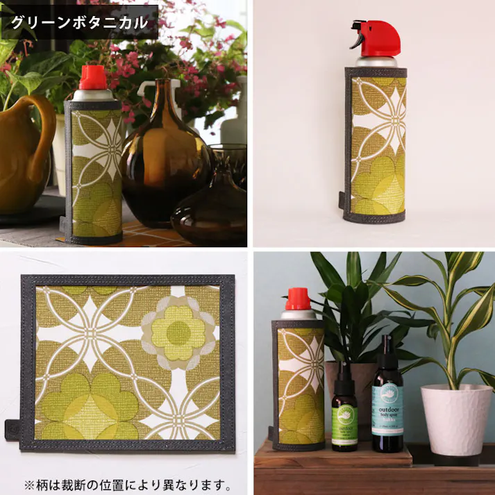 WPB 殺虫剤スプレー缶カバー ウォールペーパー メール便【殺虫剤スプレー カバー ウォールペーパー】 ノスタルジックフラワー
