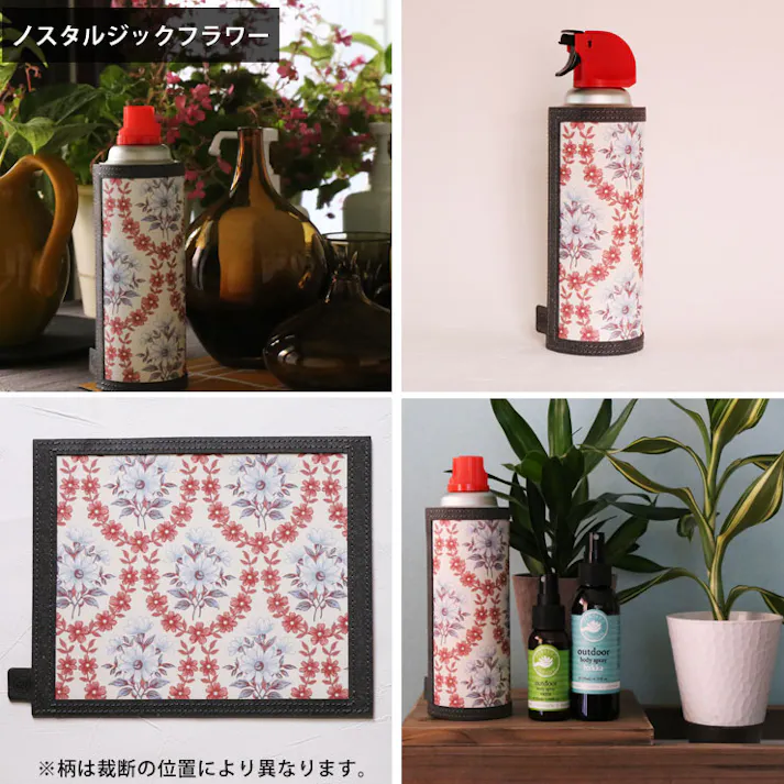 WPB 殺虫剤スプレー缶カバー ウォールペーパー【殺虫剤スプレー カバー ウォールペーパー】 ノスタルジックフラワー