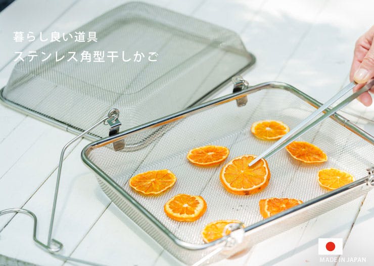 かご 折りたたみ式 バスケット ステンレス おりたたま ボウル