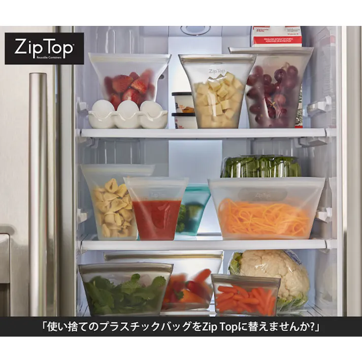 ZipTop ジップトップ カップM【CUP M シリコン 保存容器 保存袋 食品 ジップ袋 シリコンバッグ】 ラベンダー
