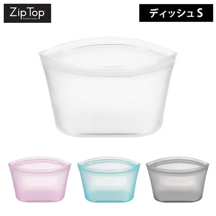 ZipTop ジップトップ ディッシュS【DISH S シリコン 保存容器 保存袋 食品 ジップ袋 シリコンバッグ】 ティール