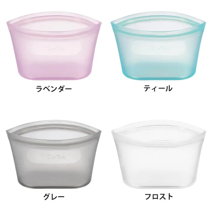 ZipTop ジップトップ ディッシュS【DISH S シリコン 保存容器 保存袋 食品 ジップ袋 シリコンバッグ】 ティール