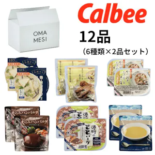 OMA MESI おすすめセット(全12品 6種×2品の詰合せ)