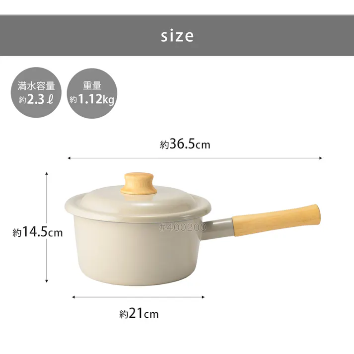 富士ホーロー コットンプラス 18cmソースパン 蓋付き ガス火 IH対応 CTP-18S Cotton Plus コットンプラスシリーズ【琺瑯 片手鍋 ホーロー鍋 琺瑯鍋 離乳食 調理器具 IH200V】 パープル