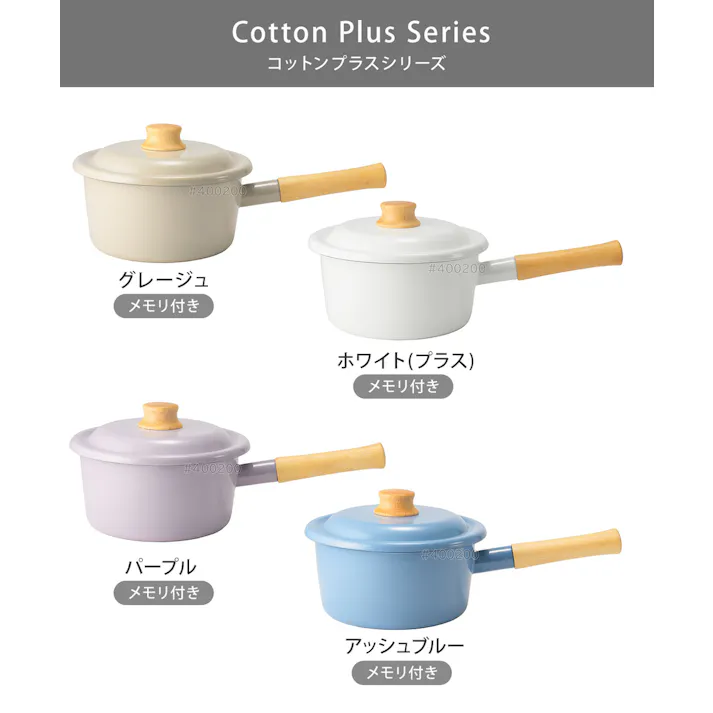 富士ホーロー コットンプラス 18cmソースパン 蓋付き ガス火 IH対応 CTP-18S Cotton Plus コットンプラスシリーズ【琺瑯 片手鍋 ホーロー鍋 琺瑯鍋 離乳食 調理器具 IH200V】 パープル