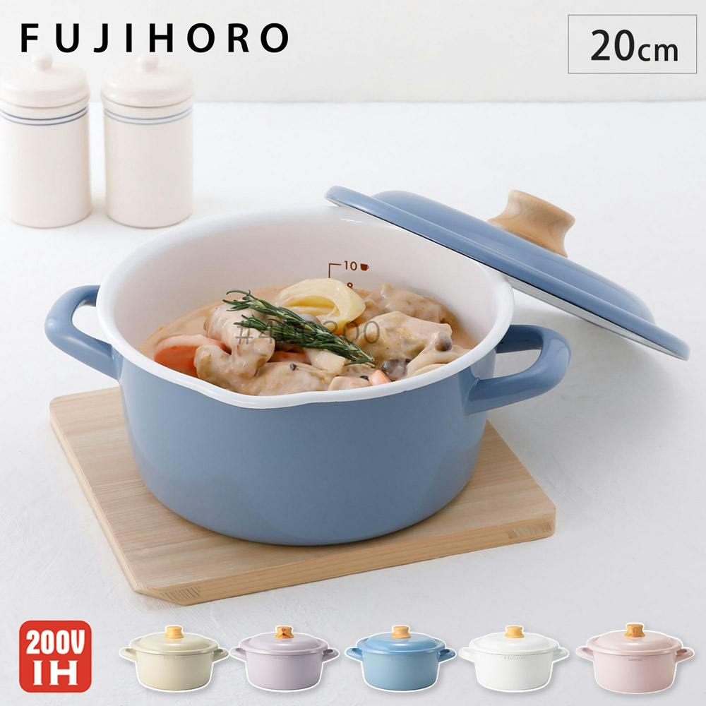 富士ホーロー コットンプラス 20cmキャセロール 蓋付き ガス火 IH対応