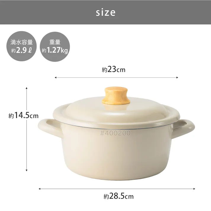 富士ホーロー コットンプラス 20cmキャセロール 蓋付き ガス火 IH対応 CTP-20W Cotton Plus コットンプラスシリーズ【琺瑯 両手鍋 ホーロー鍋 琺瑯鍋 調理器具 IH200V】 ホワイト