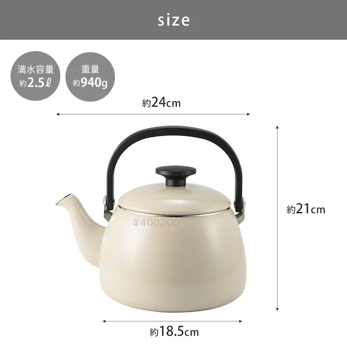 富士ホーロー コットン プラス ホーロー ケトル 2.5L ガス火 IH対応 CTP-2.5K【琺瑯 やかん 直火 ほうろう 麦茶ケトル】 アッシュブルー