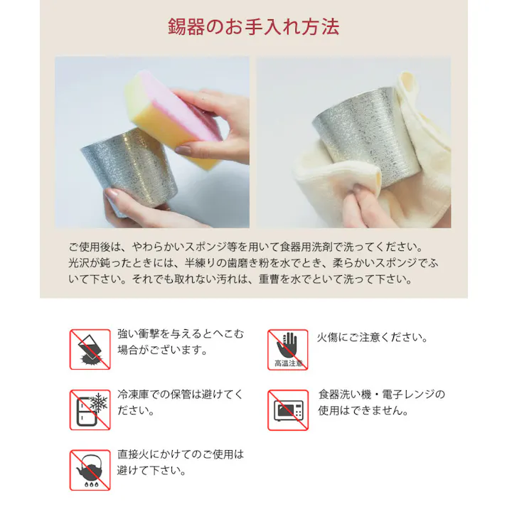 薩摩錫器 ぐい呑み 30ml 吹雪加工 桐箱入り 岩切美巧堂 90B-1 90B-2【錫製 おちょこ 錫 お猪口 酒器 食器 ぐい飲み 鹿児島県 伝統工芸品 日本製】 白