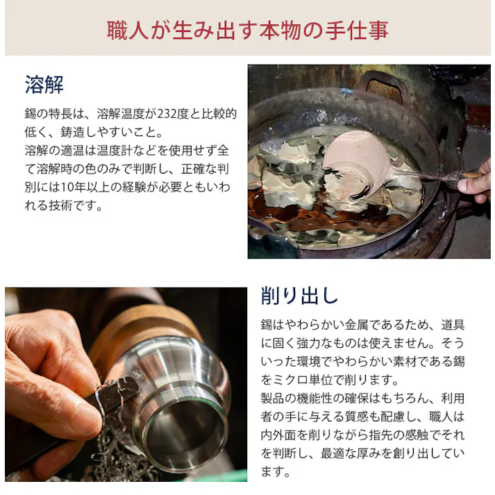 薩摩錫器 ぐい呑み 30ml 吹雪加工 桐箱入り 岩切美巧堂 90B-1 90B-2【錫製 おちょこ 錫 お猪口 酒器 食器 ぐい飲み 鹿児島県 伝統工芸品 日本製】 白