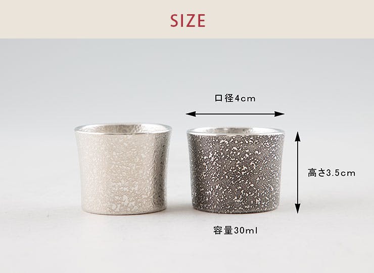 薩摩焼　ぐい呑み2個組 薩摩焼 ぐい呑み2個組 薩摩焼 ぐい呑み2個組 薩摩焼 ぐい呑み2