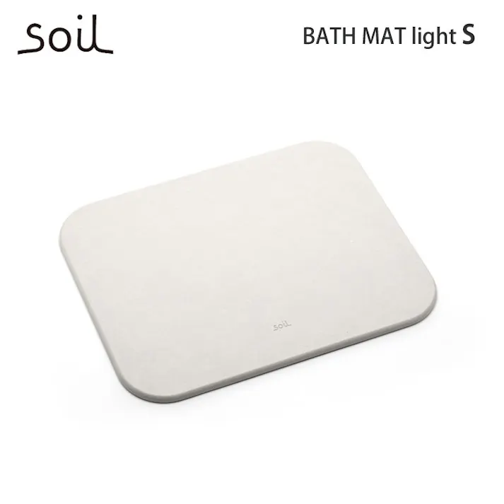 soil ソイル バスマット ライト S 珪藻土 B404 イスルギ【洗面所 マット 速乾 吸水 珪藻土バスマット 足ふきマット 足拭きマット 日本製 国産】
