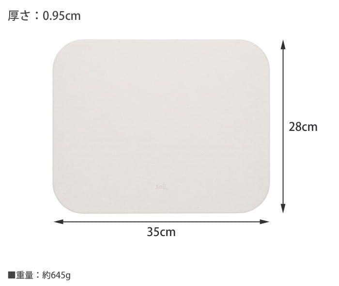 soil ソイル バスマット ライト S 珪藻土 B404 イスルギ【洗面所