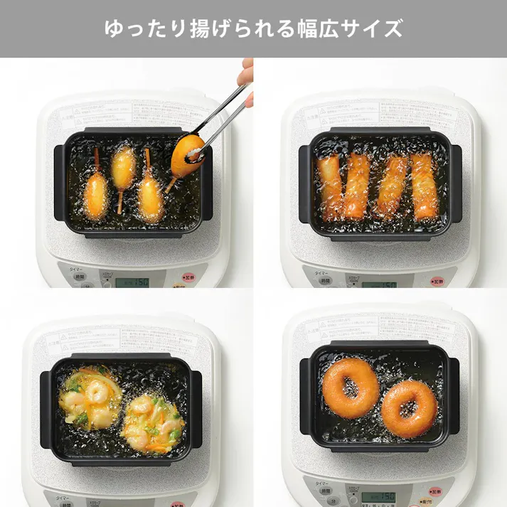 ポコフリット IH対応角型揚げ鍋ワイド(アミ付)RB-2926 pocofritto 和平フレイズ【天ぷら鍋 揚げ鍋 揚げ物 鍋 長方形 アミ付き 調理器具】