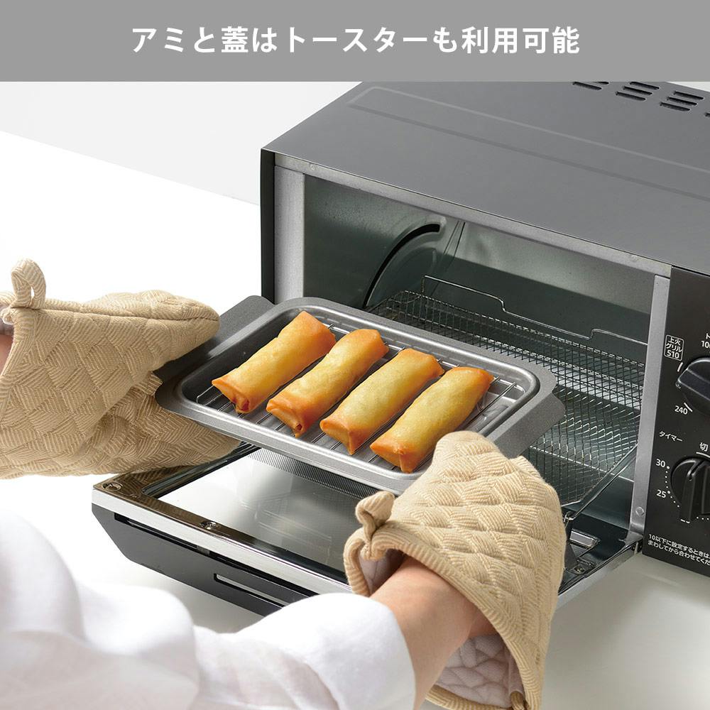 ポコフリット IH対応角型揚げ鍋ワイド 温度計・アミ付 RB-2927