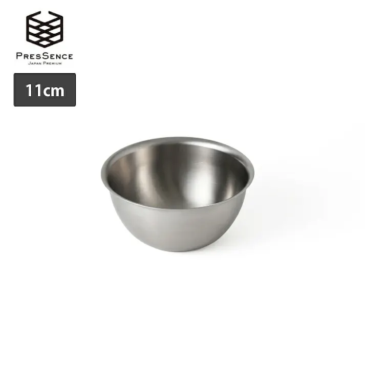 プレッセンス 基本のボウル 11cm 18-8ステンレス PRESSENCE 11992322【調理ツール 下ごしらえ ボール 日本製】