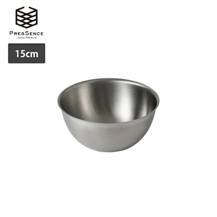 プレッセンス 基本のボウル 15cm 18-8ステンレス PRESSENCE 11992324【調理ツール 下ごしらえ ボール 日本製】