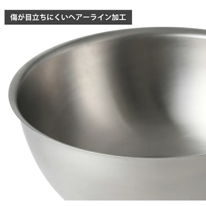 プレッセンス 基本のボウル 15cm 18-8ステンレス PRESSENCE 11992324【調理ツール 下ごしらえ ボール 日本製】