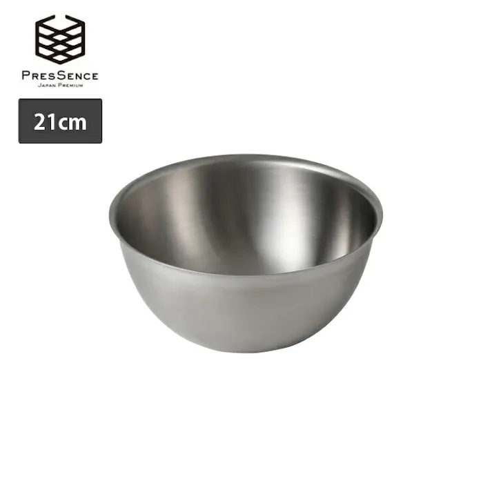 プレッセンス 基本のボウル 21cm 18-8ステンレス PRESSENCE 11992326【調理ツール 下ごしらえ ボール 日本製】