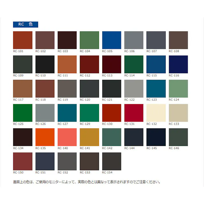 エスケー化研 1液プレミアムルーフシリコン(トタン屋根色) RC-112マルーン 14Kg 屋根用 油性