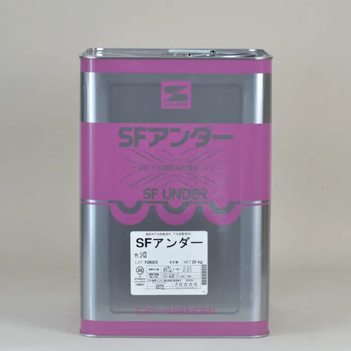 エスケー化研 SFアンダー クリーム(一般タイプ) 20Kg