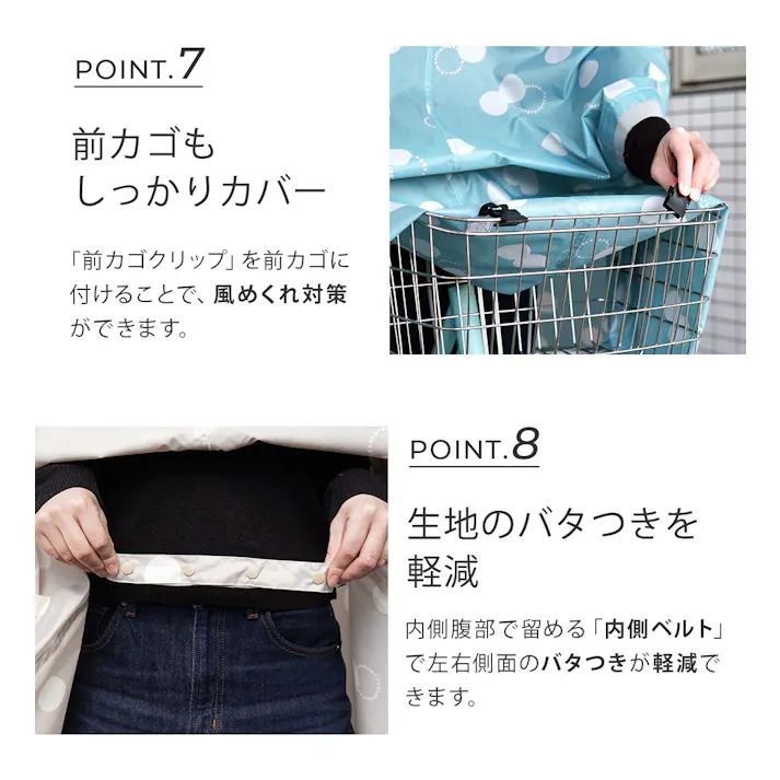 サイクルコート アマオト 収納ポーチ付き 東洋ケース【レインコート 自転車 ロング レディース レインポンチョ 雨具 カッパ】グリーン