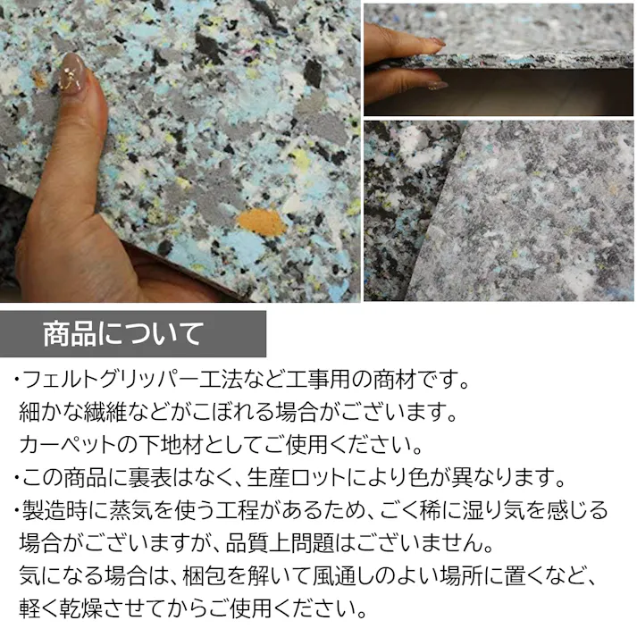 インテリアショップゆうあい カーペットアンダーレイ・ハイクッション(Y)防音・断熱・吸音材シート 10M巻き 約91cm×1000cm 日本製