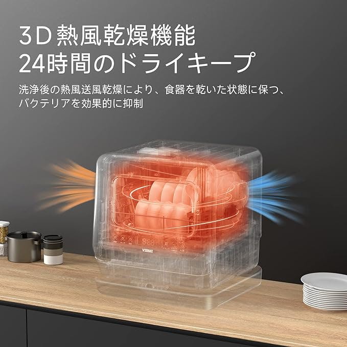 2Way 食器洗い乾燥機 タンク式据置型食洗機 D4P ブラック | キッチン