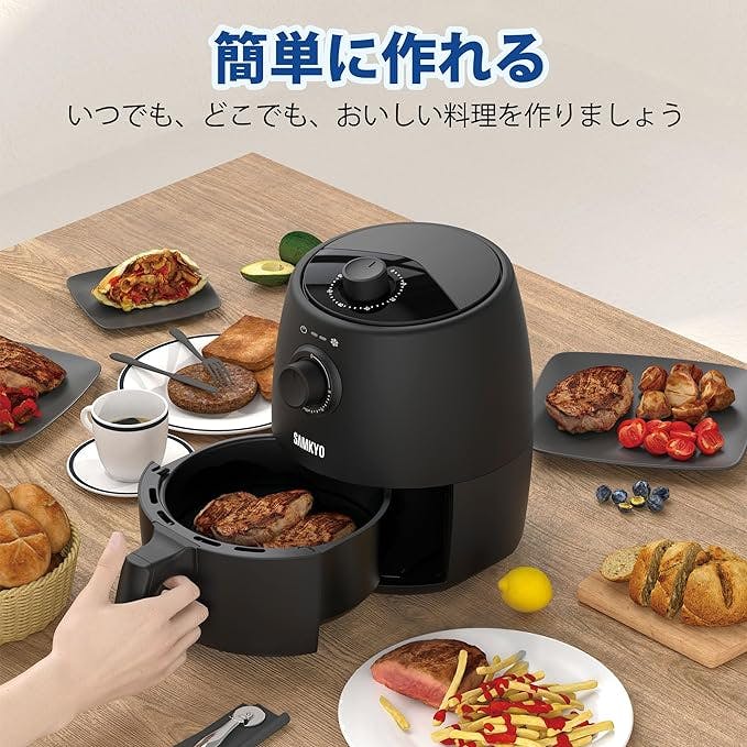 エアフライヤー 定価 9880円 商品情報_エアフライヤー(2.2L) | 山善の商品情報サイト