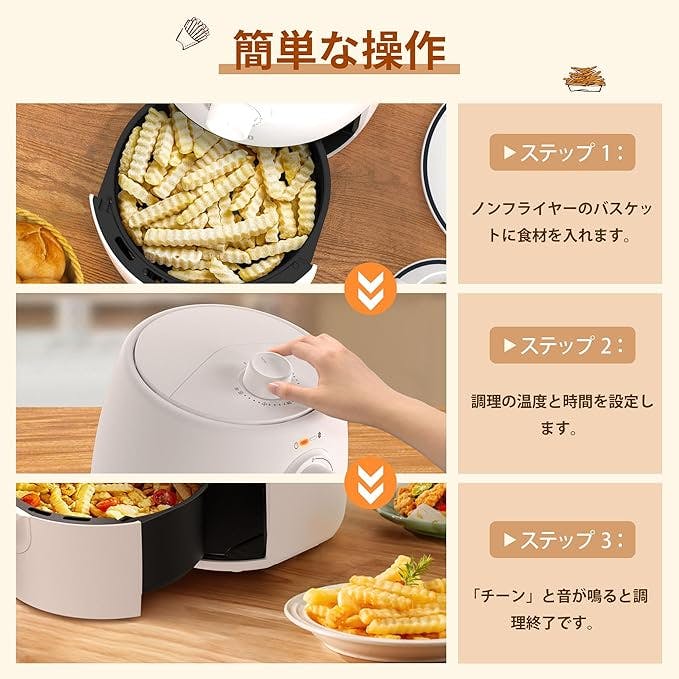 ikjch ノンフライヤー ホワイト ikjch ノンフライヤー ホワイト