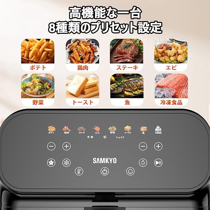 ノンフライヤー 6.2L 大容量 2-5人用 タッチパネル 窓付き F60