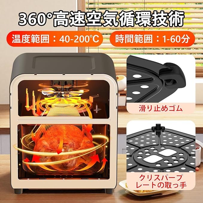 ノンフライヤー ブラック 270mm x 330mm Amazon.co.jp: TAKEYノンフライヤー 15L 家庭用大容量スマート