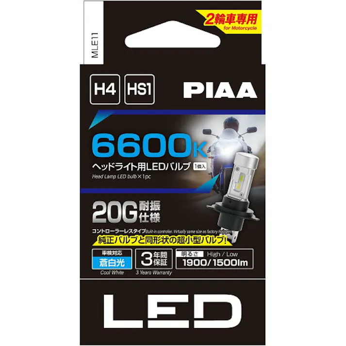 PIAA バイク用ヘッドライトバルブ LED 6600K コントローラーレス 防水/防塵タイプ(JIS S2) Hi1900/Lo1500lm H4/HS1 12V 20/20W 耐震性能20G 車検対応 ノイズ対応 3年保証 1個入 MLE11
