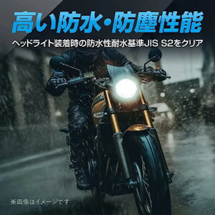 PIAA バイク用ヘッドライトバルブ LED 6600K コントローラーレス 防水/防塵タイプ(JIS S2) Hi1900/Lo1500lm H4/HS1 12V 20/20W 耐震性能20G 車検対応 ノイズ対応 3年保証 1個入 MLE11