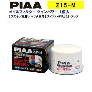 PIAA Z12-M Twin Power Plus Magnet Oil Filter - Loyal Parts