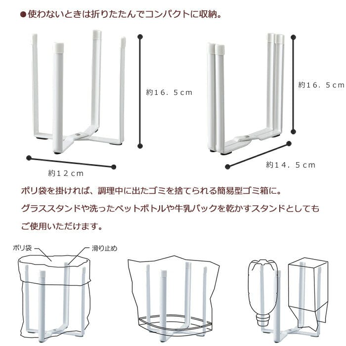 タワー ポリ袋エコホルダー 山崎実業 ホワイト 6787 ブラック 6788【ポリ袋ホルダー ポリ袋スタンド シンク ごみ入れ 三角コーナー  ペットボトル 乾燥 キッチン 台所 収納 yamazaki tower タワーシリーズ】ポリ袋エコホルダーホワイト | キッチン収納 |  ホームセンター ...