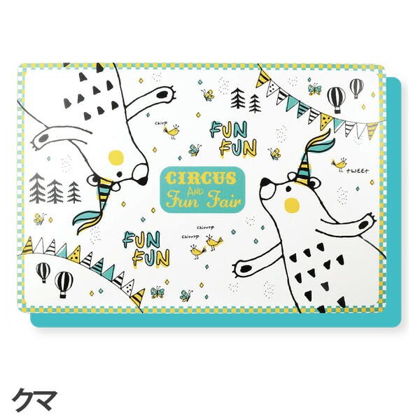 ファンフェア ポリランチョンマット(クマ・ウサギ)【ランチョンマット