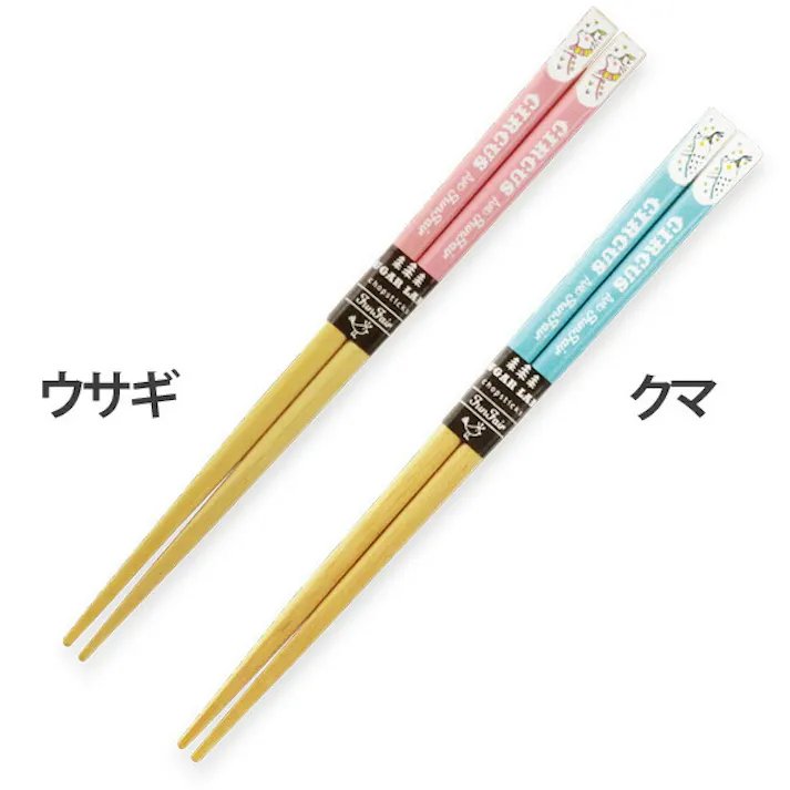 ファンフェア キッズ 箸 18cm(クマ・ウサギ)【食器 お箸 はし おはし 木箸 子供 子供用食器 こども食器 木 日本製】 クマ(ブルー)