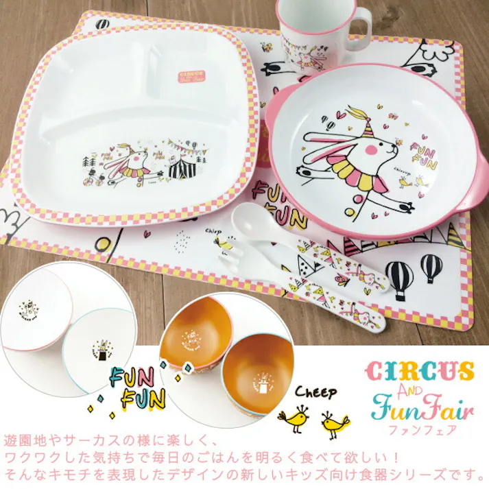 ファンフェア キッズ 箸 18cm(クマ・ウサギ)【食器 お箸 はし おはし 木箸 子供 子供用食器 こども食器 木 日本製】 ウサギ(ピンク)