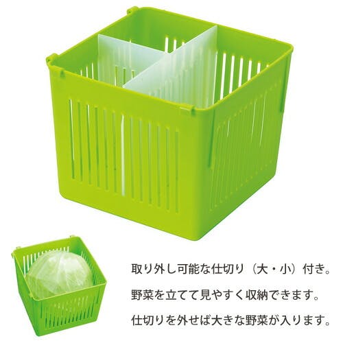 野菜室用整理ケース R スケーター【冷蔵庫内 収納 スタンド ボックス