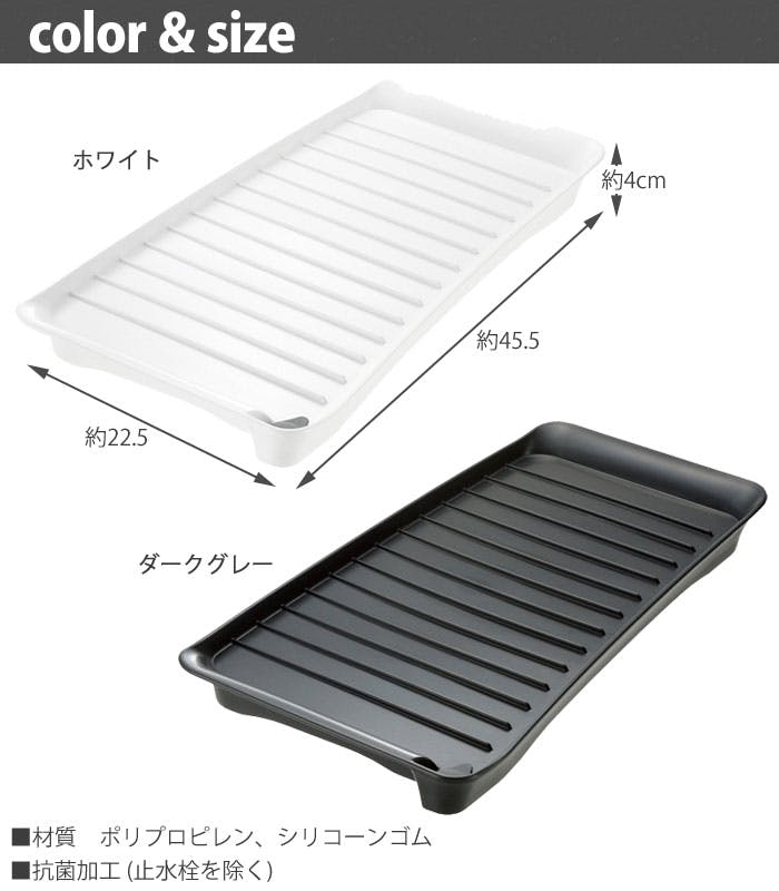 Lacour ラクール ドレイニングトレー S ダーク22441-0 22442-7【水切り