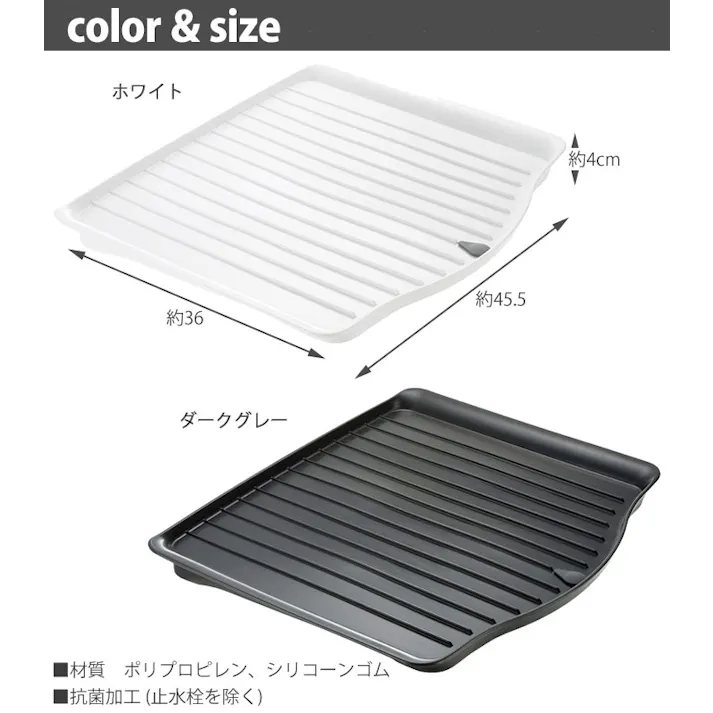 Lacour ラクール ドレイニングトレー L ダーク22451-9 22452-6【水切りトレーのみ 排水マット シンクトレイ リッチェル Richell】 ホワイト