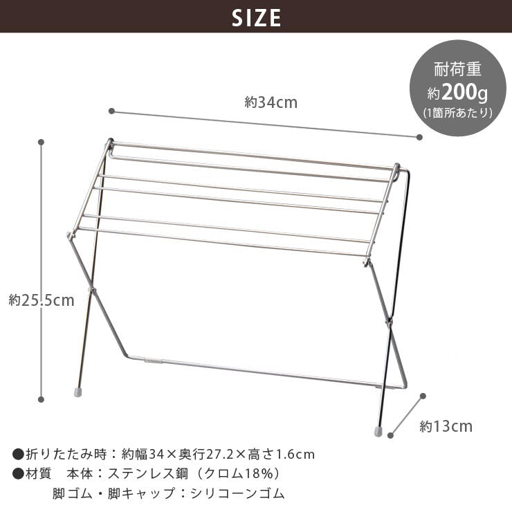 さらっと乾く折りたたみハンガー ステンレス AUC1400 オークス
