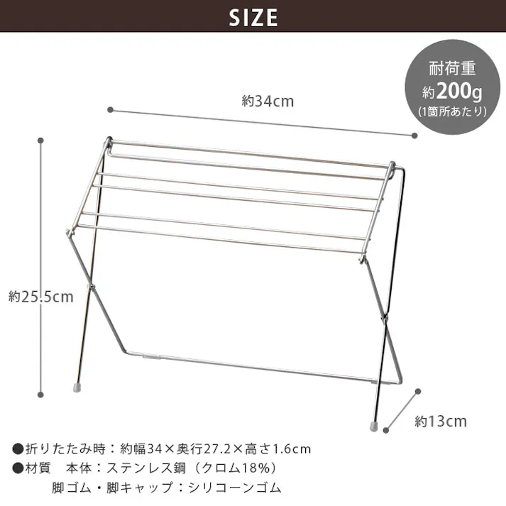 さらっと乾く折りたたみハンガー ステンレス AUC1400 オークス AUX【布巾かけ 布巾ハンガー ふきんスタンド 布巾干し 折りたたみ スタンド マスク干し 物干し キッチン 台所 台所 収納】